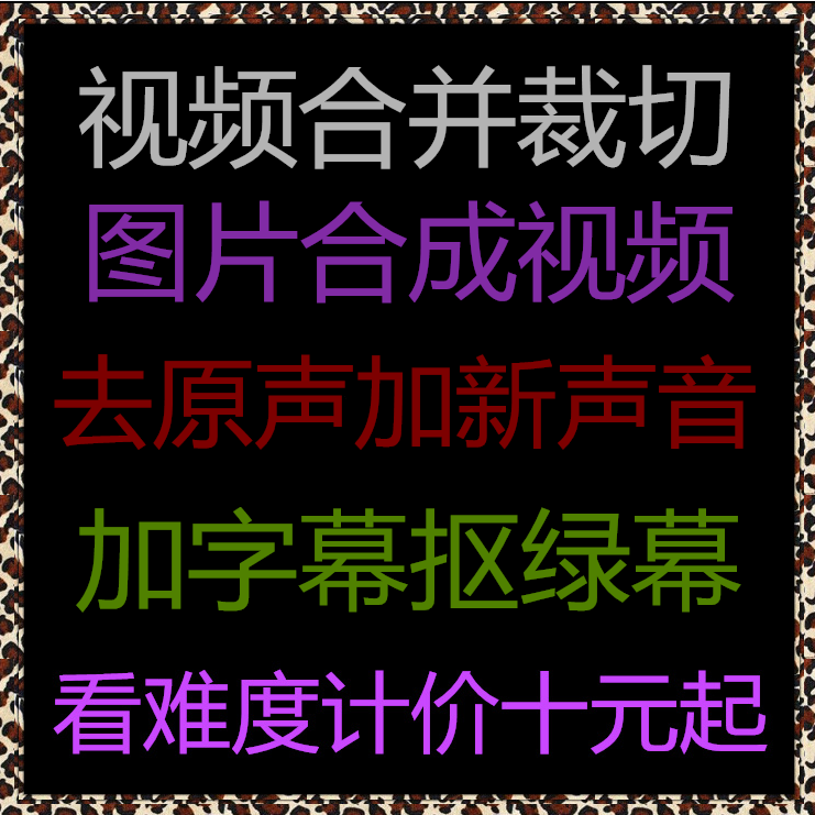 代下载素材艺术舞蹈培训视频网页提取格式转换录音频合并裁剪mp3