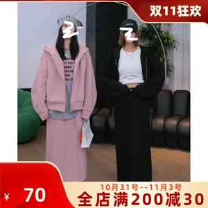 欧阳 10/31 20点【这版型还不拿捏你？】加绒连帽外套半身裙