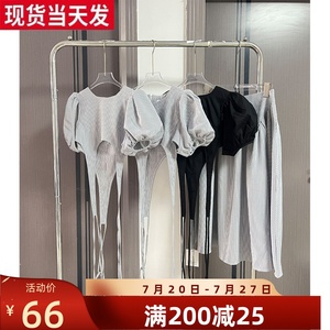 MONA 条纹上衣 设计感中腰半身裙套装女装小个子2024新款夏季