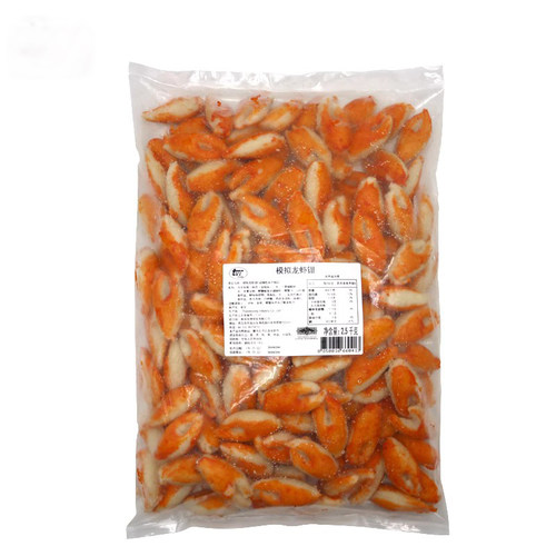 2.5kg商用清真模拟龙虾钳鱼丸