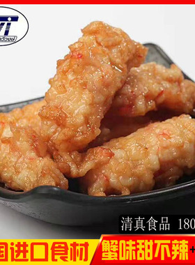 tvi蟹味甜不辣条18个/包火锅关东煮麻辣烫特色鱼丸食材180g无猪油