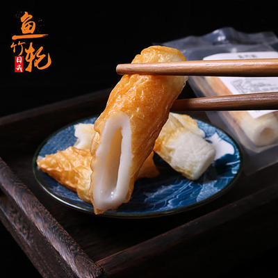 日式黄金竹轮全烧鱼轮卷关东煮