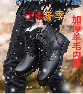 冬天棉靴羊毛保暖真皮战术靴男马丁靴加绒保安陆战棉鞋钢头作战靴