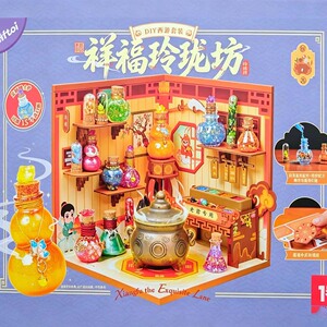 图益小学生拼装玩具魔法药水瓶子