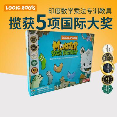 小学生思维训练印度数学计算游戏