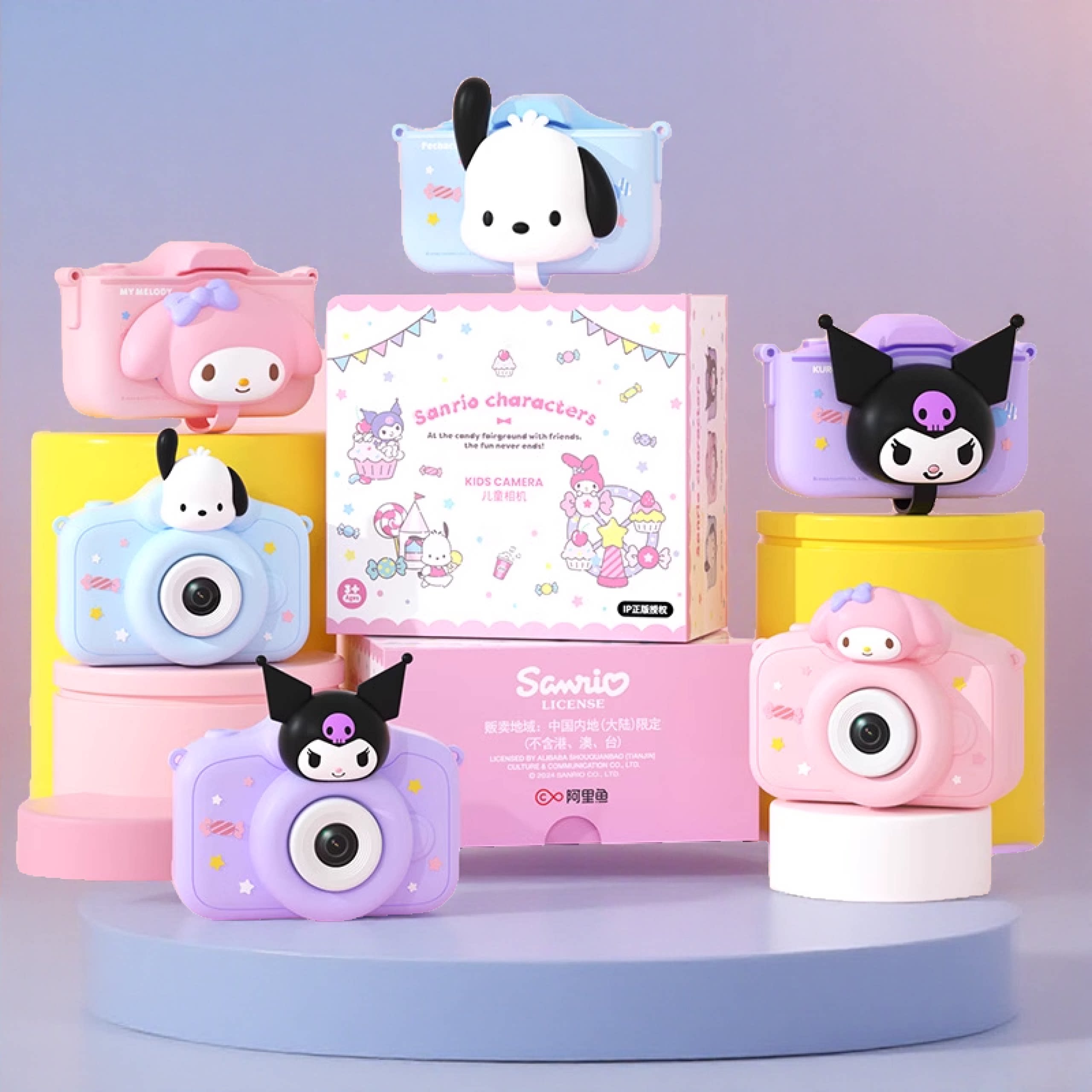 库洛米三丽鸥儿童仿真相机拍照录像可爱男女孩儿童照相机生日礼物