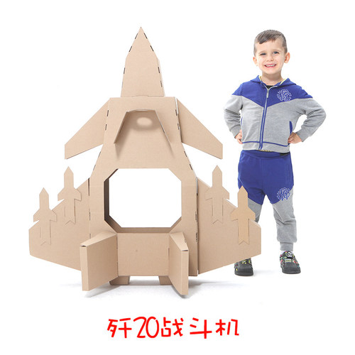 飞机手工作品幼儿园材料盒纸diy