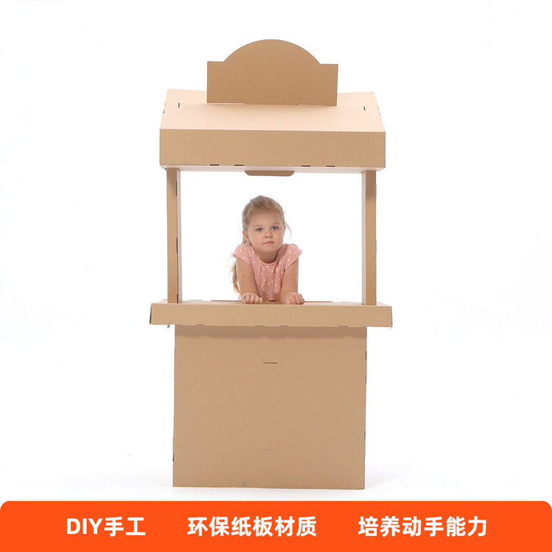 DIY手工零售小铺儿童纸箱拼装玩具收银机3过家家环保涂鸦纸板房子