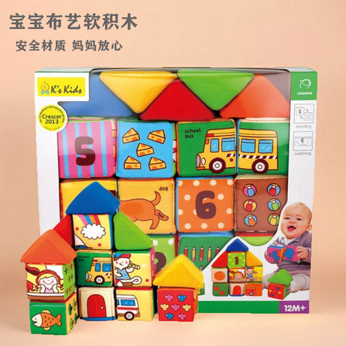 布艺可啃咬拼装益智玩具奇智奇思