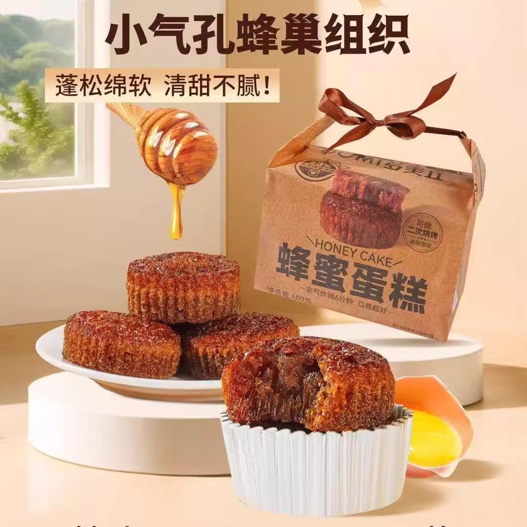 多美立蜂蜜蛋糕烘烤糕点早餐零食网红解馋下午茶点心面包480g