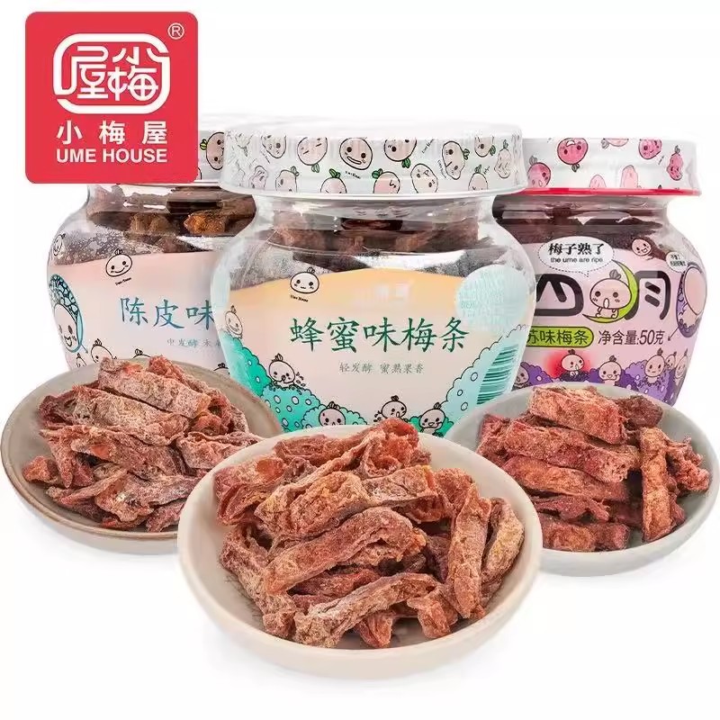 小梅屋蜂蜜味梅条陈皮味梅条休闲