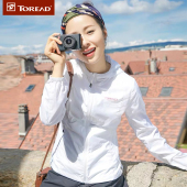 防紫外线超薄透气户外皮肤衣外套 探路者防晒衣女夏季 清仓特惠