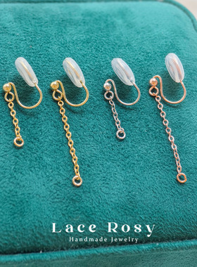 无耳洞2cm耳线链条加吊坠蚊香盘耳夹转换器空托手工diy改造材料女