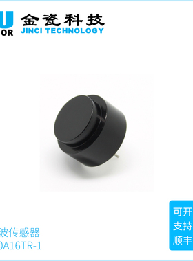 热销18mm防水型40KHZ超声波测距传感器探头NU40A16TR-1厂家供应