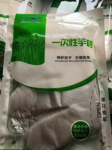 加厚餐饮厨房一次性手套