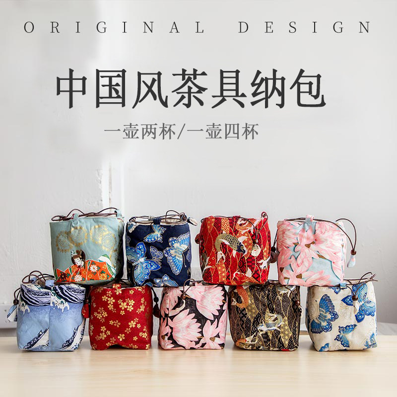 棉麻一壶二杯茶具收纳包袋一壶四杯便携旅行户外加厚布包束口袋