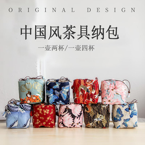 收纳包便携旅行户外加厚茶具
