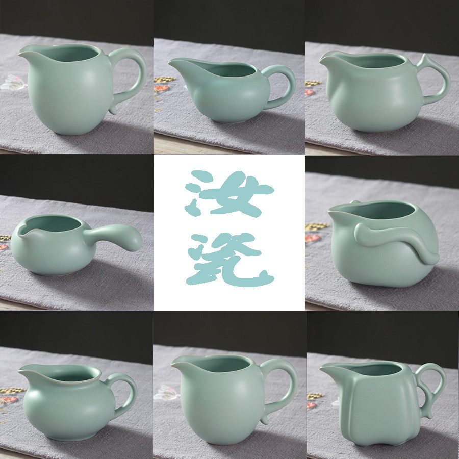 开片汝窑公道杯茶漏套装复古汝瓷带把防烫茶海泡茶侧把匀杯分茶器