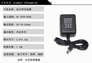 儿童电动童车充电器 圆孔充电器 智能变灯 玩具汽车电瓶充变器