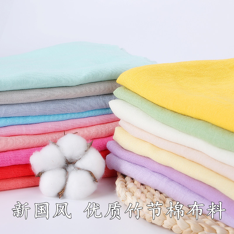 优质天丝竹节棉布料 古风纯色国风汉服防晒衣裙子围巾DIY服装面料