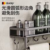 浴室置物架免打孔卫生间洗漱台壁挂式 洗手间阳台厨房厕所墙上收纳