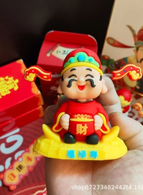 新款财神爷车载摆件国潮创意礼物办公室桌面财神卡通摇头招财摆件