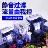 鱼缸外挂式 外置过滤泵水族箱小型净水器 过滤净水循环除油膜瀑布式