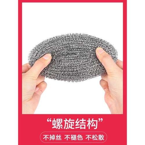 大号钢丝球不锈钢清洁球不掉丝家用铁丝球厨房刷锅刷污垢洗碗工具