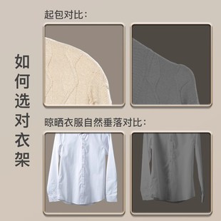 衣架成人加粗防滑晾晒衣挂钩学生宿舍收纳痕儿童家用衣服架撑子