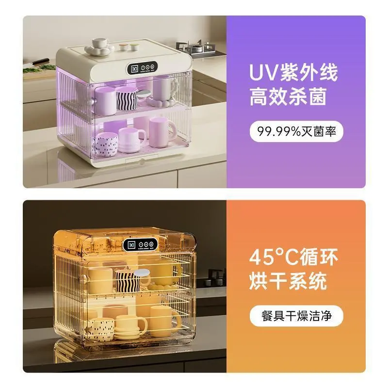 桌面杯架杯子水杯茶杯整理储物架子咖啡玻璃杯子置物架收纳盒