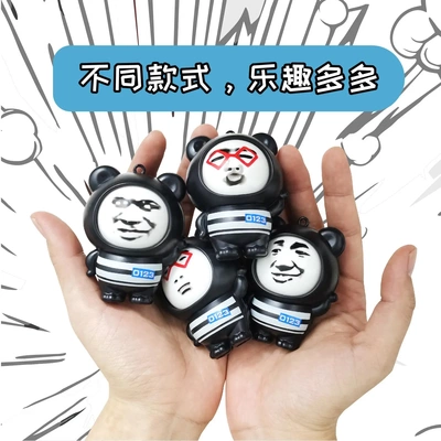 变脸公仔变脸娃娃创意解压转转乐玩具挂件幼儿园礼物