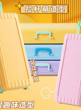 ins简约推拉笔盒儿童可爱行李箱铅笔收纳盒双层折叠拉杆箱文具盒