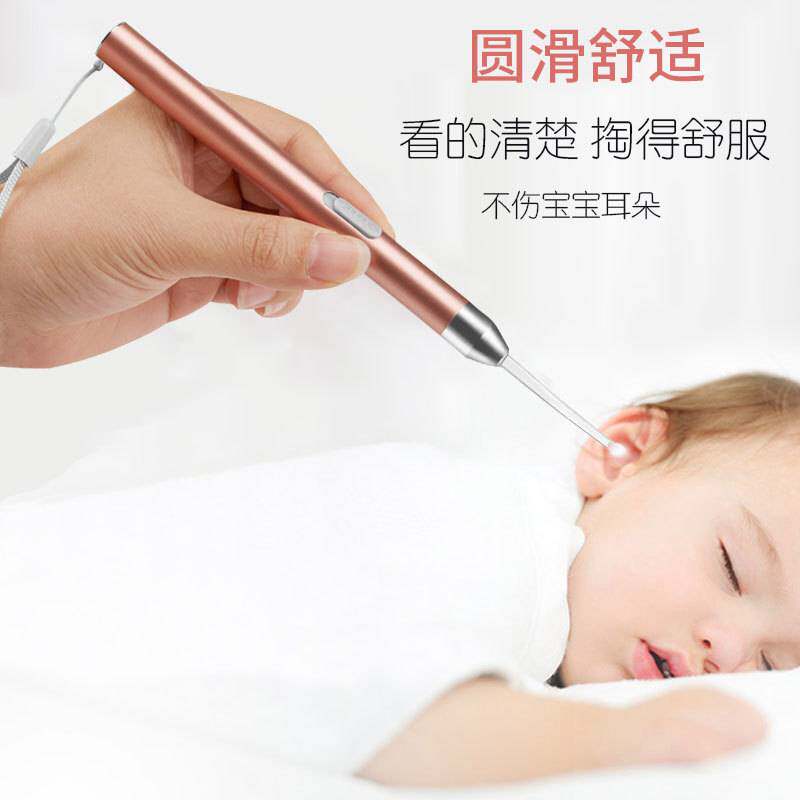 厂家直销USB充电发光耳勺掏耳工具耳屎镊子儿童挖耳套装采耳夹子