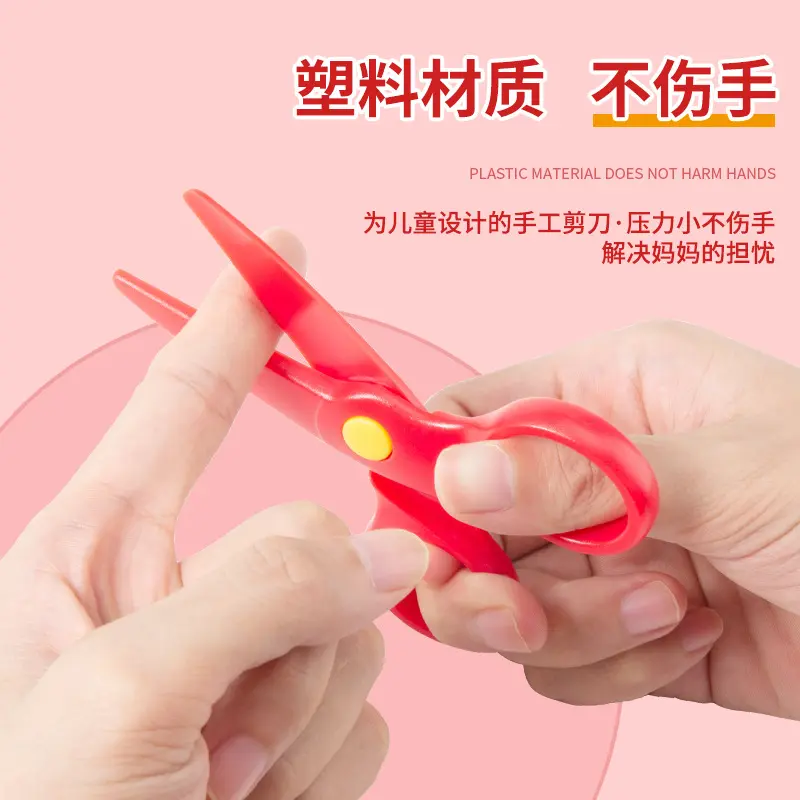 少儿剪纸手工幼儿园2-3-6岁4到7益智趣味玩具宝宝制作材料