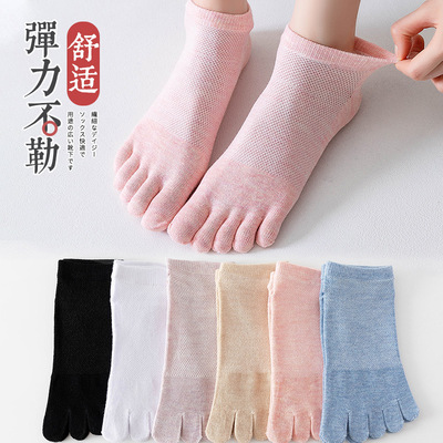 五指袜子女夏季薄款防臭网眼透气浅口隐形船袜分5指头五趾袜