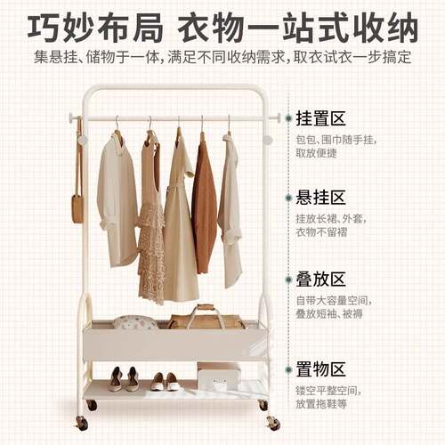 落地衣帽架可移动多功能挂衣架简约室内收纳置物架卧室家用晾衣架