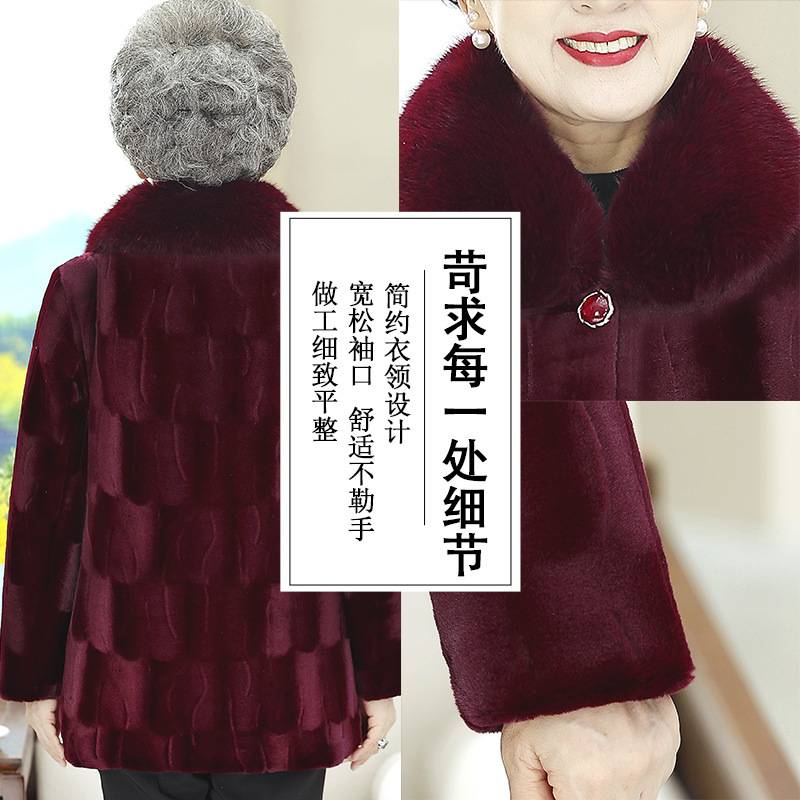 奶奶冬装水貂绒棉衣女中老年人冬季加绒加厚外套妈妈装中长款大衣