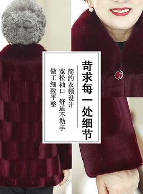 奶奶冬装水貂绒棉衣女中老年人冬季加绒加厚外套妈妈装中长款大衣