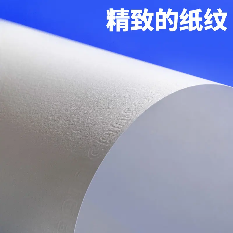 素描纸8k加厚细纹4k美术用品2k学生专用1557专业全开画纸