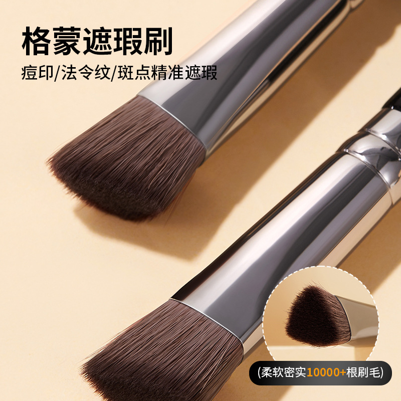 GOMO斜面遮瑕刷软刷毛不扎脸痘印法令纹斑点痕遮瑕化妆刷