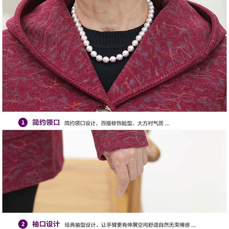 奶奶春装连帽外套女中老年人春秋开衫70岁80妈妈上衣老人太太衣服