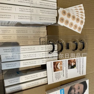 Starter 爆款 dilators breathing Kit 鼻呼吸Nasal