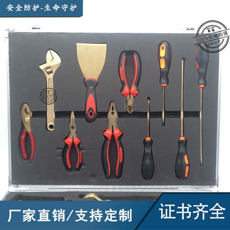 供应 防爆工具套装 厂家直销 防爆工具32件套组合套装 防爆工具箱