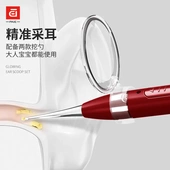 挖耳勺少儿专用发光软头采耳婴儿宝宝掏耳朵 工具套装 可充电