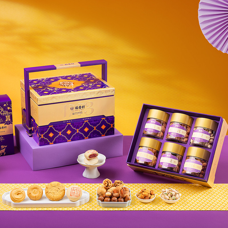 四川稻香村新款坚果礼盒 尊享礼1830g桃酥开心果鲜花饼腰果送礼,零食/坚果/特产,坚果礼盒,淘宝优惠券,粉丝福利购,淘宝优惠卷