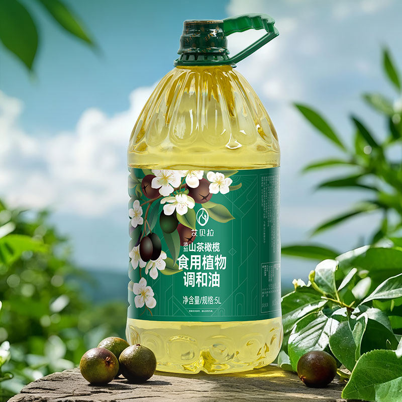 艾贝拉山茶橄榄调和油礼盒装5L食用油节日煲汤炒菜凉拌送礼福利,粮油调味/速食/干货/烘焙,橄榄油,淘宝优惠券,粉丝福利购,淘宝优惠卷