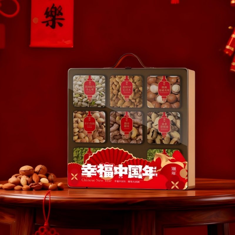遥年幸福中国年1256g坚果礼盒装南瓜子碧根果腰果干果零食即食,零食/坚果/特产,坚果礼盒,淘宝优惠券,粉丝福利购,淘宝优惠卷