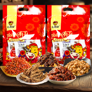 牛浪汉牛肉纷享礼358g灯影牛肉丝麻辣五香牛肉干颗颗香干混合袋装
