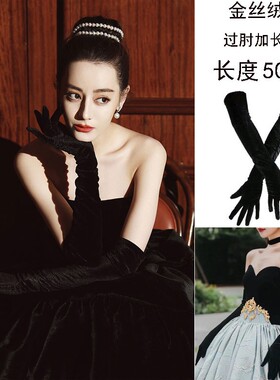 丝绒手套明星同款时尚靓点