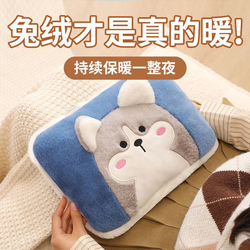 热水袋充电式暖宝宝防爆电暖手暖水袋女生用毛绒可爱暖被窝暖手宝